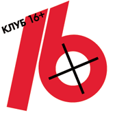 ����� 16+�