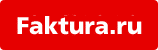 Faktura.ru