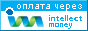 Платежная система IntellectMoney