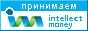 Платежная система IntellectMoney