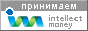 Платежная система IntellectMoney