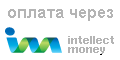 Платежная система IntellectMoney